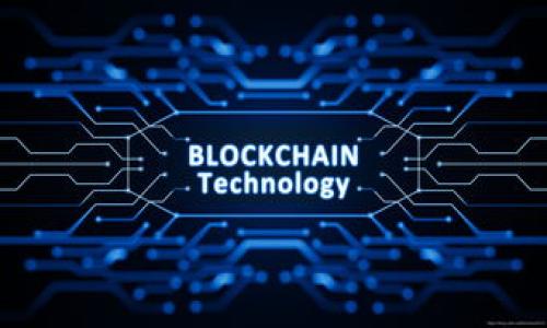    比特币官方钱包安全吗？全面解析与用户须知  / 

 guanjianci  比特币官方钱包, 比特币安全, 数字货币钱包, 加密货币  /guanjianci 

## 内容主体大纲

1. 引言
   - 比特币及其钱包的基本概念
   - 为什么安全性至关重要

2. 比特币官方钱包的背景
   - 官方钱包的定义
   - 官方钱包的开发与维护

3. 比特币官方钱包的安全防护措施
   - 私钥的存储和管理
   - 备份机制
   - 多重认证

4. 常见的安全威胁
   - 网络钓鱼攻击
   - 恶意软件
   - 社会工程学攻击

5. 如何正确使用比特币官方钱包以提高安全性
   - 安全设置和操作指南
   - 日常注意事项

6. 用户的真实反馈
   - 成功案例
   - 安全漏洞案例解析

7. 未来发展趋势
   - 官方钱包技术的进步
   - 安全标准的提升

8. 结论
   - 对比特币官方钱包安全性的全面总结
   - 用户的建议与展望

---

## 引言

比特币作为一种新兴的数字货币，其特殊的去中心化特性使其在全球范围内获得了广泛的关注。而比特币的重要组成部分之一，就是它所依赖的钱包系统。钱包不仅担任着存储和管理比特币的重要角色，更是在交易过程中确保资产安全的关键工具。随着比特币越来越被投资者和普通用户接受，如何选择一个安全的比特币钱包就显得尤为重要。此前版本的比特币钱包中，官方钱包因其直接由比特币开发团队推出而受到用户的青睐。但是，究竟比特币官方钱包是否真的安全呢？本文将深入分析比特币官方钱包的安全性以及用户在使用过程中的注意事项。

---

## 比特币官方钱包的背景

### 官方钱包的定义

比特币官方钱包，通常是指由比特币项目的核心团队开发和维护的钱包软件。它一般被称为“Bitcoin Core”，具备完整的节点功能，允许用户直接在其平台上与比特币网络进行交易。官方钱包的最大特点在于其代码的开源性与透明度，用户可以随时查看其安全性与功能实现。此外，官方钱包经常会进行更新，以增强其安全性和稳定性。

### 官方钱包的开发与维护

比特币的开发过程是开放的，但官方钱包则是由核心开发者团队进行维护的。他们会监测网络安全的变化，及时修复可能存在的漏洞。因此，用户在下载和使用官方钱包时，可以得到一个相对其他钱包更具安全保障的选择。然而，用户仍需了解网络环境和个人使用习惯，以确保钱包的安全性不被影响。

---

## 比特币官方钱包的安全防护措施

### 私钥的存储和管理

比特币钱包的安全性首先体现在其私钥的管理上。私钥是用户拥有比特币的唯一凭证，任何人如果获取了你的私钥，就等于获取了你的比特币。比特币官方钱包采取了多种加密技术来保障私钥的安全，诸如加密存储、使用硬件安全模块等。用户也可以选择在电脑或移动设备上设置复杂密码，以增强安全性。

### 备份机制

比特币官方钱包提供了数据备份功能，用户可以定期备份其钱包数据。备份的数据文件中含有所有的交易记录与私钥信息，用户在遇到设备故障或数据丢失时，通过这些备份文件可以迅速恢复钱包状态。然而，用户在备份时，需要确保持有这些备份文件的安全，例如放在安全的云存储中。此外，定期更新备份以确保数据的时效性和完整性也十分重要。

### 多重认证

为了进一步保障用户资产安全，比特币官方钱包还支持多重认证功能。多重认证（MFA）可以在用户进行交易时，要求输入额外的身份验证信息（如验证码），即使黑客入侵了账户也无法进行未经授权的交易。这层保护层可以有效地避免大多数恶意攻击，尤其是在用户使用公共网络进行交易时。

---

## 常见的安全威胁

### 网络钓鱼攻击

网络钓鱼攻击是导致比特币用户资产被盗的常见来源。黑客通常通过发送伪装成合法网站的链接来诱骗用户输入个人信息。当用户在这些假网站上输入密码或私钥后，黑客便能够轻易窃取用户的比特币。因此，确认网站的是否合法以及采用思维警惕性至关重要。

### 恶意软件

恶意软件通过感染用户的计算机或移动设备而窃取用户私钥或账户信息。用户在下载应用程序或点击不明链接时，极易感染恶意软件。使用防病毒软件和定期更新系统补丁是防治恶意软件的重要手段之一。此外，用户应尽量避免在不安全的网络环境下使用比特币官方钱包。

### 社会工程学攻击

社会工程学攻击是一种通过操纵人们心理，将用户引导至共享个人信息的恶意攻击手法。这类攻击通常比较隐蔽，黑客会通过社交媒体、邮件等渠道与用户交互，伪装成可信任的对象。有些攻击者甚至会通过电话与用户联系，诱导其提供私钥或敏感信息。这进一步提醒用户，守护个人信息的重要性。

---

## 如何正确使用比特币官方钱包以提高安全性

### 安全设置和操作指南

用户在使用比特币官方钱包时，首先应仔细阅读官方文档，了解其工作原理和功能特性。在安装钱包后，务必进行初步的安全设置，例如设置强密码和启用双重验证。此外，用户应避免在公共网络中进行比特币交易，并尽量在 private 网络环境下转账。

### 日常注意事项

用户在日常使用中还应养成安全的习惯，如定期检查自己的钱包情况，及时处理未确认的交易。此外，限制访问比特币钱包的设备数量，并使用强虚拟私人网络（VPN）来加密网络流量，也是保护钱包安全的有效措施。用户还应通过定期备份确保比特币信息的完整性，定期更新至最新版本以获得最新的安全保障。

---

## 用户的真实反馈

### 成功案例

许多用户在使用比特币官方钱包后，均表示其界面友好且功能齐全，尤其是多重认证功能给用户带来了更高的安全感。一位用户分享了他的经历，表示通过官方钱包的私钥加密保护和备份机制，他在过去几年中没有遭遇任何资产丢失的情况。这使得他更坚定了在比特币投资上的信心。

### 安全漏洞案例解析

然而，尽管官方钱包提供了强大的安全措施，但仍有个别用户因操作不当而导致了安全事故。例如，有用户因在不安全的网络环境中使用钱包而遭受黑客攻击，导致资产被盗。此事提醒其他用户，安全防范不仅在于软件本身，更在于用户的使用行为。在网络安全性上，重视使用环境及自身的信息保护同样重要。

---

## 未来发展趋势

### 官方钱包技术的进步

随着技术的进步，未来的比特币官方钱包将会有更多创新性的安全特性。例如，利用先进的多重授权技术、人工智能算法来进行风险评估与交易验证。这些创新将大大提高用户在交易时的安全水平，同时也会提升用户体验，让操作变得更为便捷。

### 安全标准的提升

比特币官方钱包也会在发展中加大对安全标准的重视各种新技术如量子加密技术，也许会被整合到钱包中，进一步加强加密力度。此外，金融界的不断监管与规范要求也将促使钱包开发团队持续其安全性，确保用户资产的安全。

---

## 结论

综上所述，比特币官方钱包在设计和功能上强调用户的安全性，采取了一系列的防护措施来保护用户的资产。然而，用户的操作和使用习惯同样会对钱包的安全性产生影响。因此，用户在使用官方钱包时，应该具备一定的风险意识，了解并落实相关安全防范措施。总体来说，只要用户根据正确的方式使用比特币官方钱包，便可以实现安全地管理和交易比特币。未来似乎有很好的发展前景，随之而来的安全技术革新将进一步提高资产的安全保障。

---

## 相关问题

1. **比特币官方钱包和其他钱包的区别是什么？**
2. **如何选择适合自己的比特币钱包？**
3. **比特币交易的流程是怎样的？**
4. **比特币的安全性是如何保障的？**
5. **在交易过程中应该注意哪些风险？**
6. **比特币的市场走势是否会影响钱包安全？**
7. **如何应对钱包被盗的情况？**

---

接下来，将分别围绕上述问题进行详细介绍。